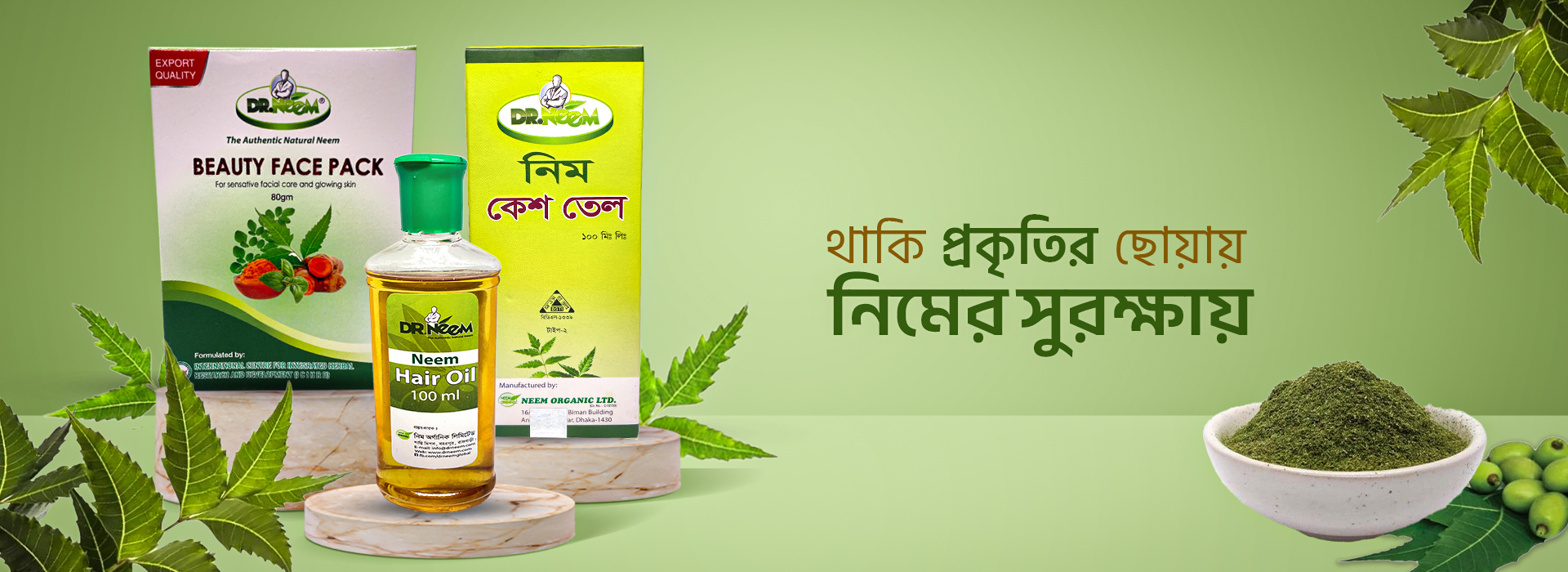 dr-neem-web-banner-5